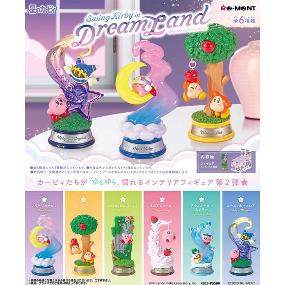 Re-Ment Kirby: Swing Kirby in Dream Land Collection - 1 Random Box