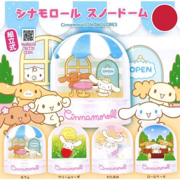 Sanrio Cinnamoroll Snow Globe Gachapon Figure (1 Random)