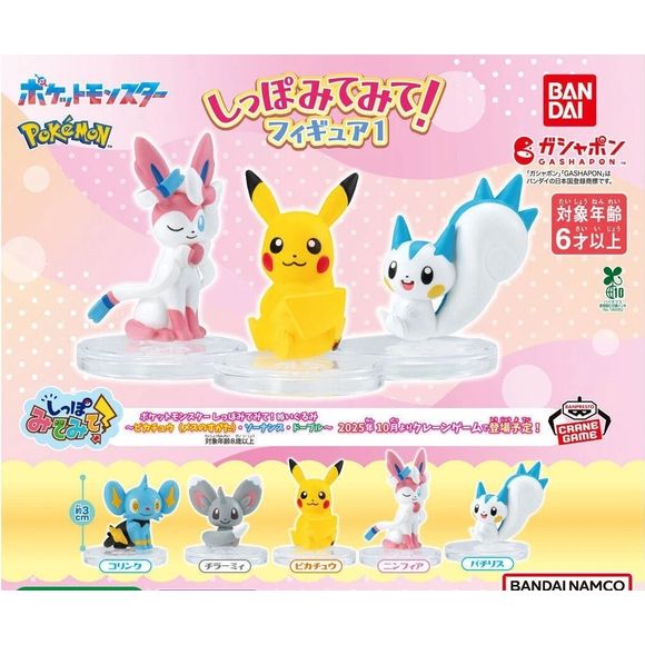 Bandai Pokemon Look at my Tail! Vol. 1 Gashapon Gacha Figure - 1 Random