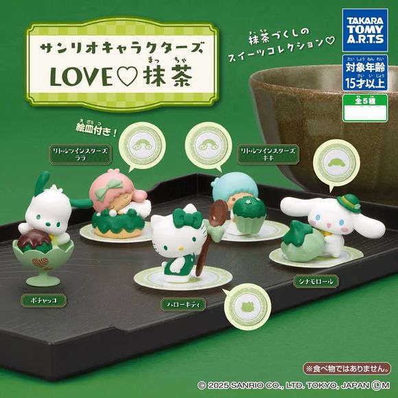 Takara Tomy ARTS Sanrio Characters Love Matcha Gacha Capsule Toy - 1 Random