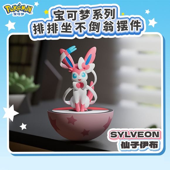 Langbowang Pokemon Wobble Balance Series Figure - Sylveon