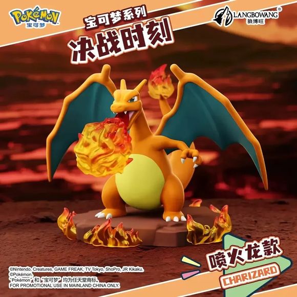 Langbowang Pokemon Final Duel Battle Moment Series PVC Figure Statue - Charizard