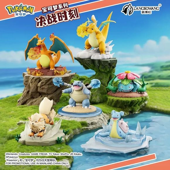 Langbowang Pokemon Final Duel Battle Moment Series PVC Figure Statue - Venusaur