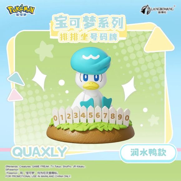 Langbowang Pokemon Number Plate Fence Series Figure - Quaxly