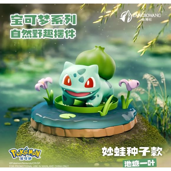 Langbowang Pokemon Nature Adventure Series PVC Figure Statue - Bulbasaur