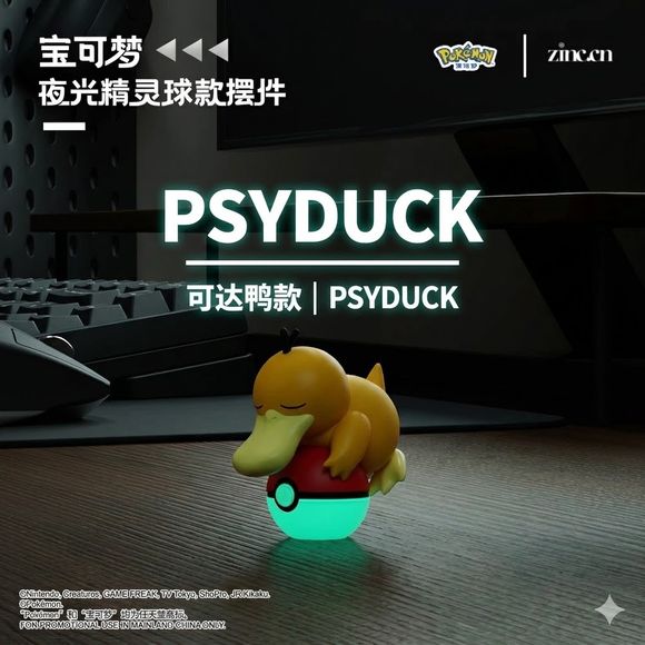Langbowang Pokemon Glow-in-the-Dark Poke Ball Display Figure - Psyduck