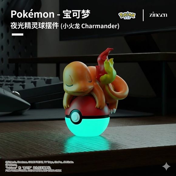 Langbowang Pokemon Glow-in-the-Dark Poke Ball Display Figure - Charmander