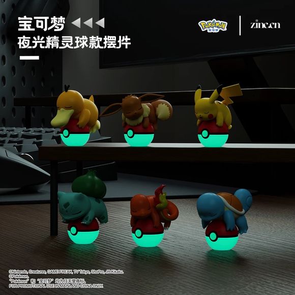 Langbowang Pokemon Glow-in-the-Dark Poke Ball Display Figure - Squirtle