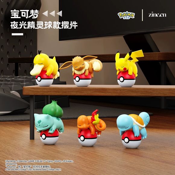 Langbowang Pokemon Glow-in-the-Dark Poke Ball Display Figure - Bulbasaur