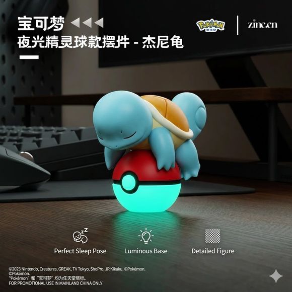 Langbowang Pokemon Glow-in-the-Dark Poke Ball Display Figure - Squirtle