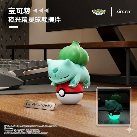 Langbowang Pokemon Glow-in-the-Dark Poke Ball Display Figure - Bulbasaur