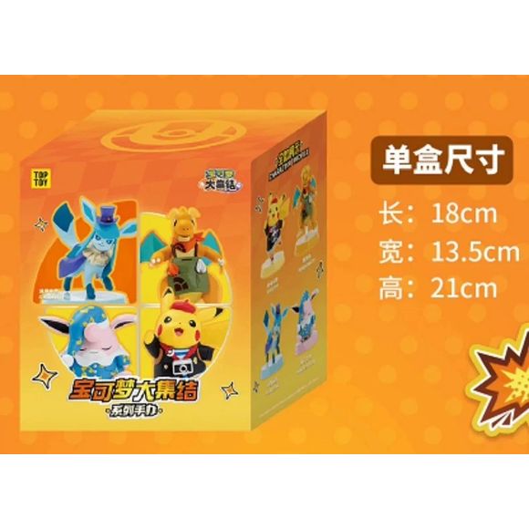 TOP TOY Pokemon Unite Gathering Series Dragonite Figure