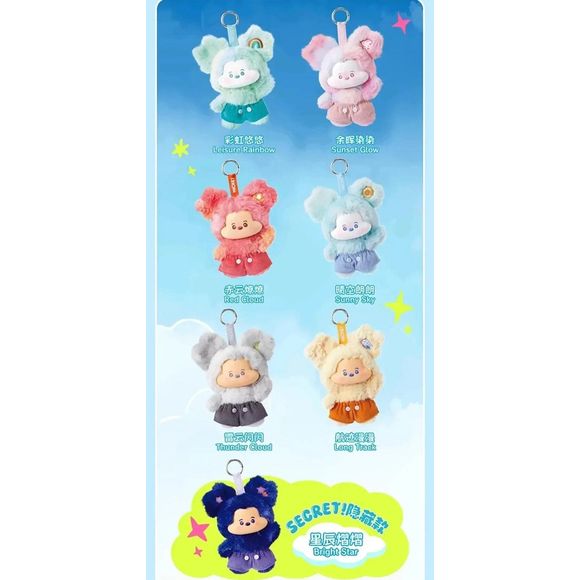 MINISO Disney Mickey Head in the Clouds Vinyl Plush Blind Box AUTHENTIC