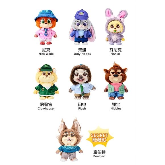 MINISO Disney Zootopia 2 Daily Life Series Vinyl Plush Pendant Blind Box AUTHENTIC