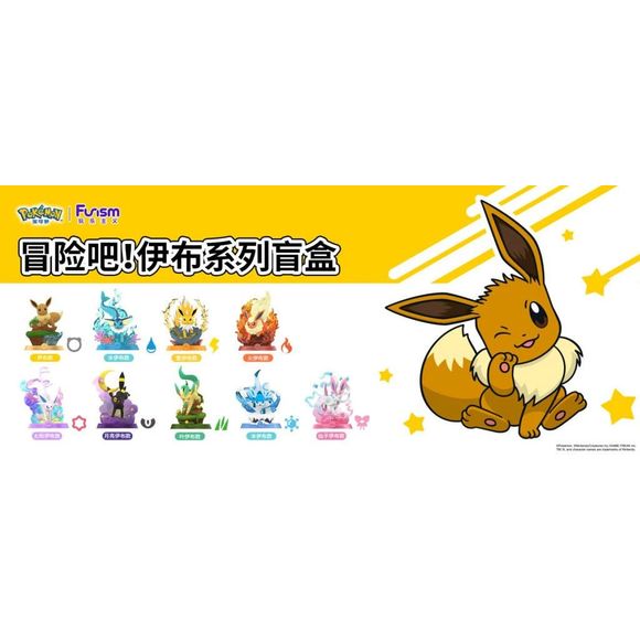 Funism Pokemon Eevee Adventure Series Figure Blind Box