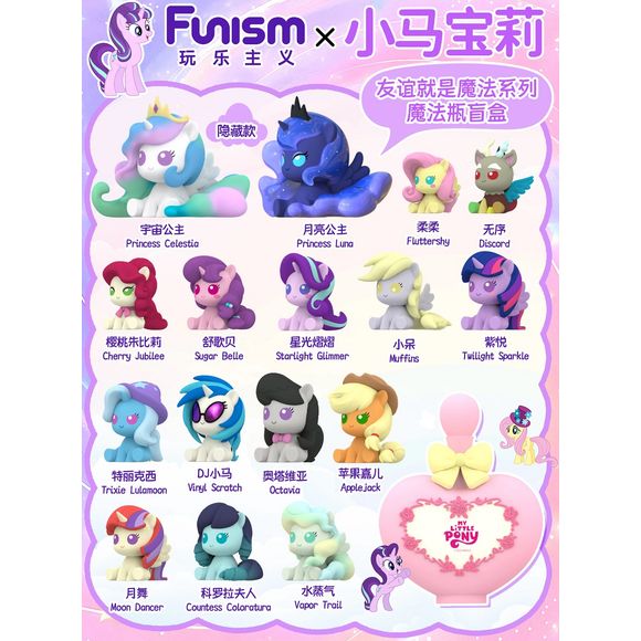 Funism My Little Pony MLP Friendship is Magic Series Magic Bottle Figure Blind Box