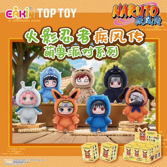 EAKI Naruto Cute Beast Party Series Plush Keychain Blind Box AUTHENTIC