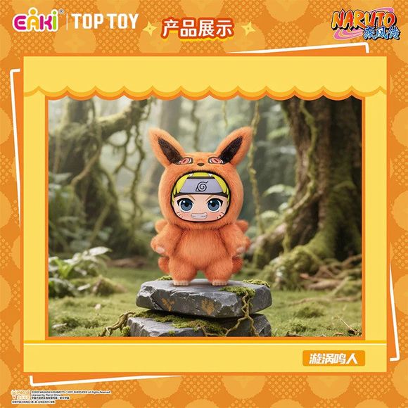 EAKI Naruto Cute Beast Party Series Plush Keychain Blind Box AUTHENTIC