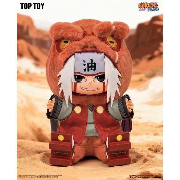 EAKI Naruto Cute Beast Party Series 2 Plush Keychain Blind Box AUTHENTIC